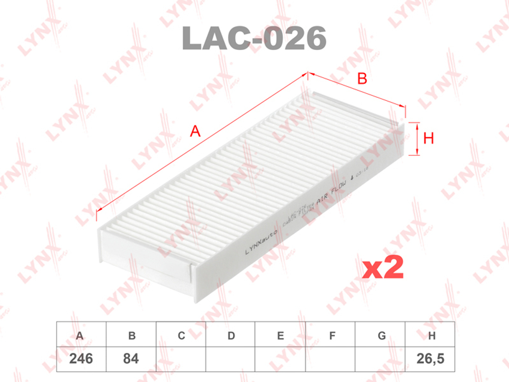 AC-202  LYNX  LAC-026    27277-2Y025 Фильтр салонный