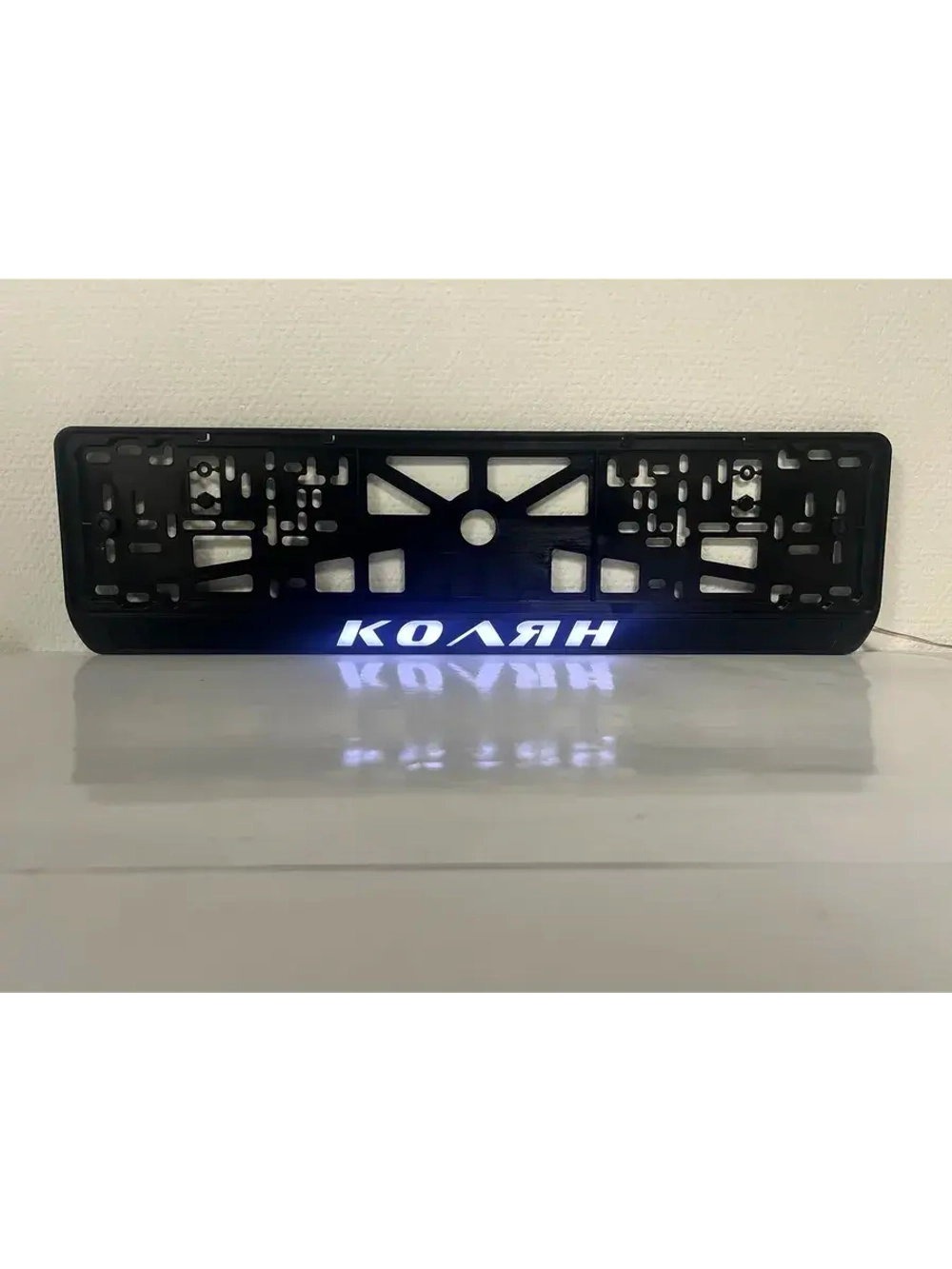 Рамка для номера с подсветкой. Колян.