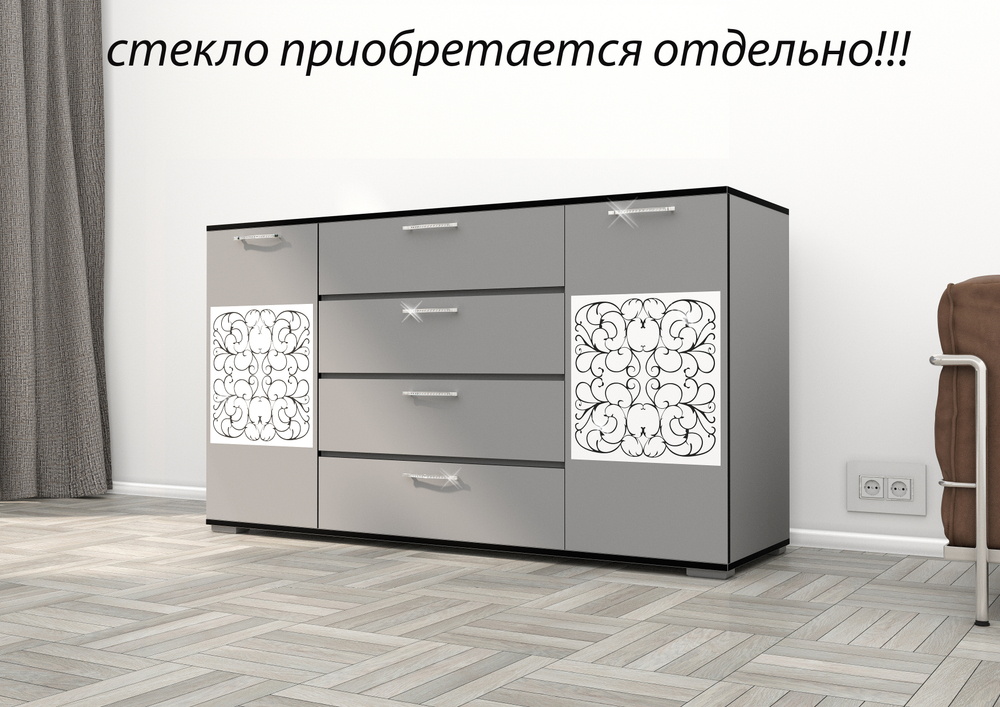 Комод Феникс (без стекла)