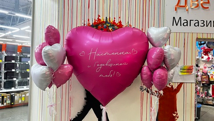 Огромный романтический набор