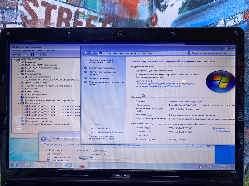 Ноутбук Asus i5/GT325M/3GB/320GB/ Asus N61J/N61JV [90nykab40w1745rd13ay]/Windows 7