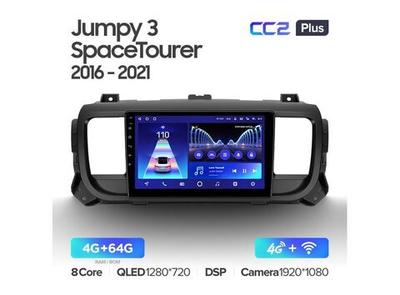 Магнитола Teyes CC2 Plus 4-64 Citroen Jumpy 3 SpaceTourer/ Peugeot Expert III 3 2016-2021 9.0"