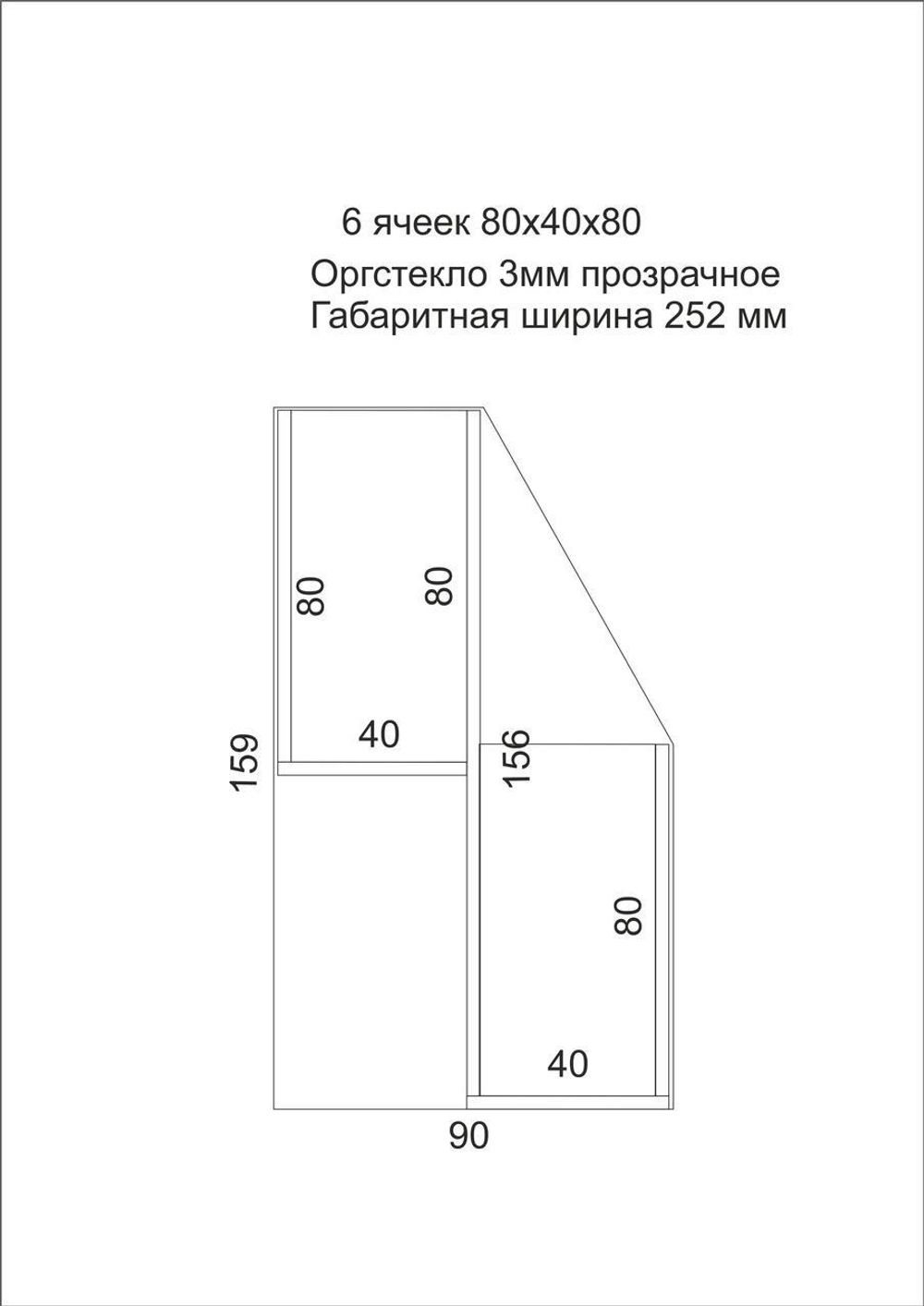 Подставка для ручек и карандашей 6 ячеек