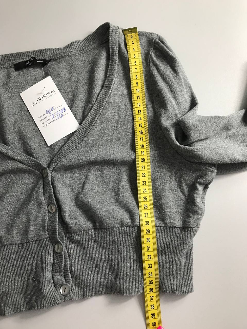 Кардиган Incity короткий, визуально 46 размер