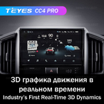 Teyes CC4 Pro 9" для Toyota Land Cruiser 200 2015-2020
