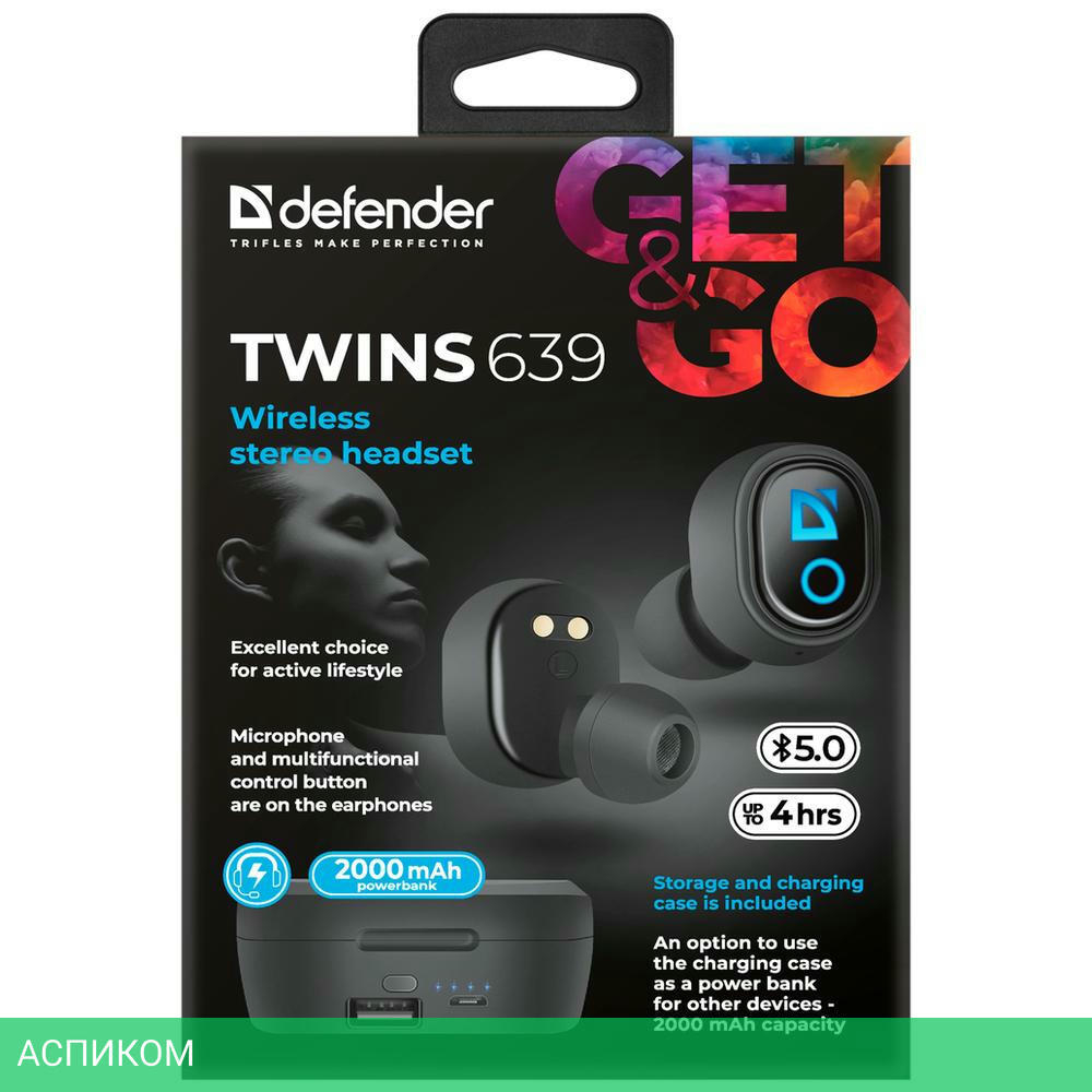 Наушники Defender Twins 639 (63639)