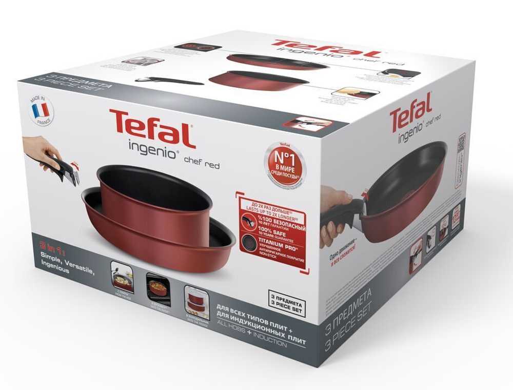Набор посуды Tefal Ingenio Chef Red 3 предмета 18/24см L6598772
