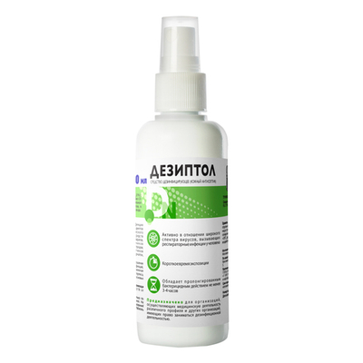 Дезиптол кожный спиртовой антисептик 100 мл спрей