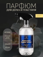 EOLITHIC Спреевый ароматизатор для текстиля FABRIC AROMA SPRAY №4 - Маракуйя / Лилия / Мускус 475 мл