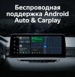 Магнитола для Haval Jolion 2021-2024+ (без штатных камер) - Teyes LUX ONE SPLIT монитор 12.3" 2K QLED на Android 10, Быстрая, CarPlay, 4G SIM-слот
