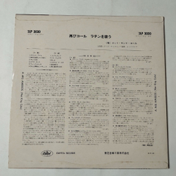Винтажная виниловая пластинка LP Nat King Cole A Mis Amigos (Japan 1966) (No obi)