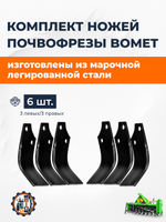 ПТ036_3pc+ПТ035_3pc