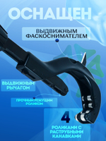 Труборез 70038 Mastercool 1/4" - 3 1/2" с выдвижным рычагом