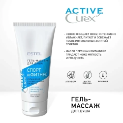 Набор для волос и тела (шампунь, бальзам, гель-массаж для душа) / Curex Active