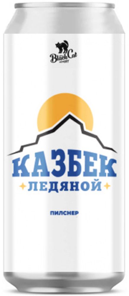 Пиво Блэк Кэт Казбек Ледяной / Black Cat Kazbek Ledyanoj 0.45 - банка