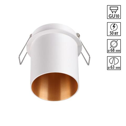 370434 SPOT NT19 515 белый Встраиваемый светильник IP20 GU10 50W 220V BUTT