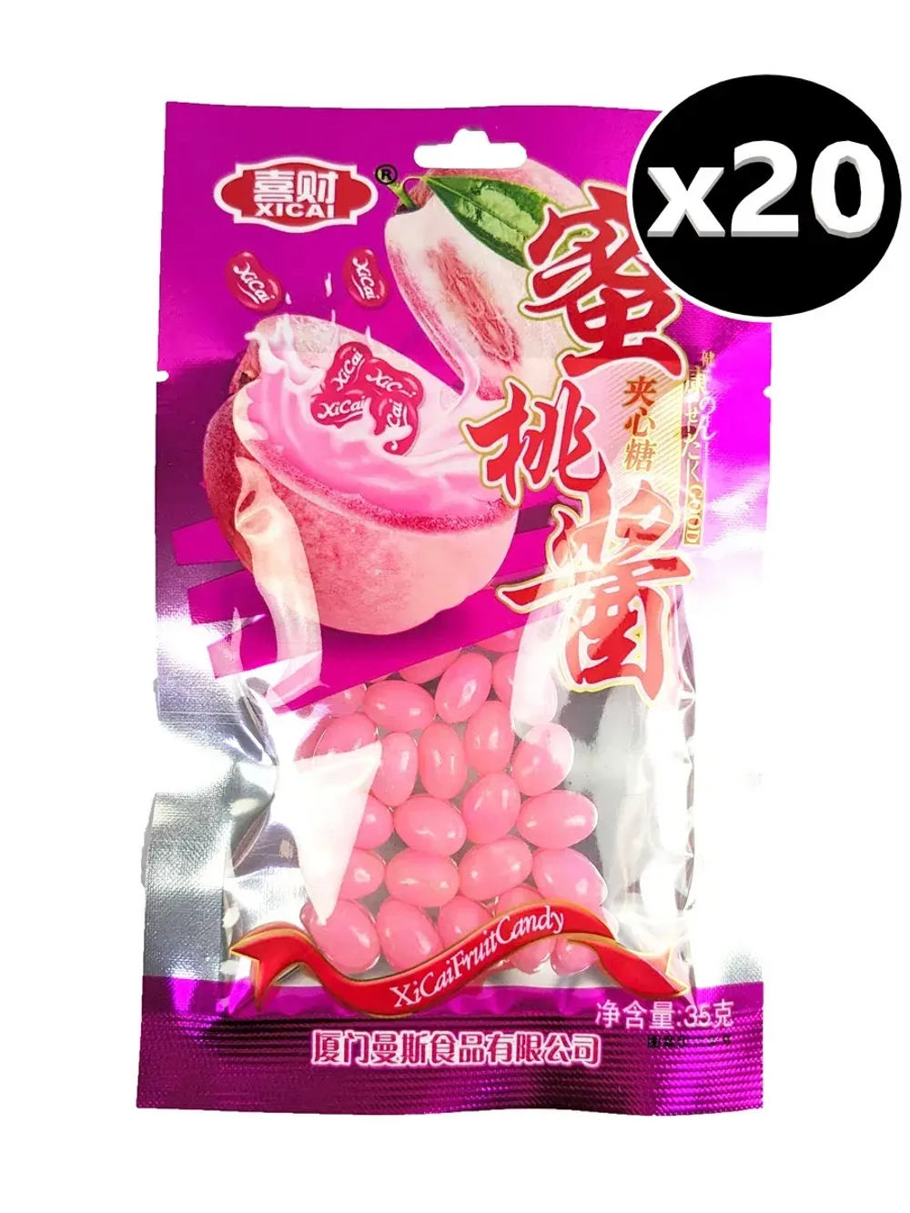 Жевательные драже бобы со вкусом Персика 35 г * 20 шт
