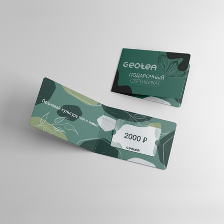 Подарочные сертификаты