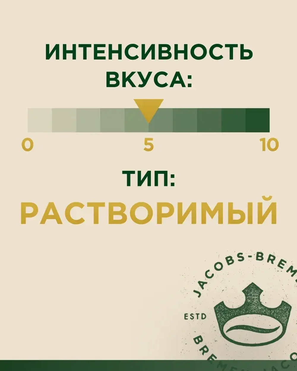 Кофе растворимый Monarch Original, 400 г