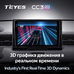 Teyes CC3 2K 9"для Honda Vezel, H-RV 2021+