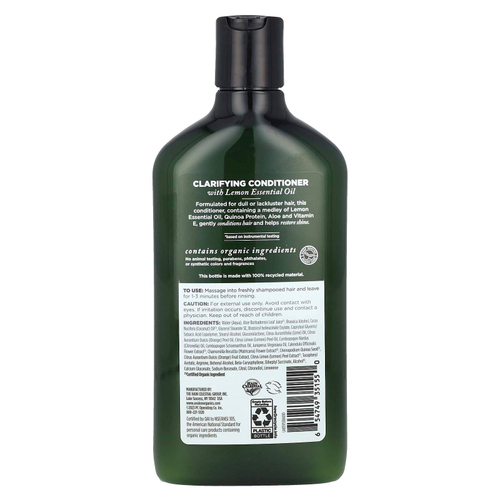 Avalon Organics, Кондиционер, очищающий лимон, 312 г (11 унций)