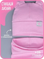 Шапка и снуд для девочки осенний