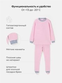 Комплект термобелья "Роза"
