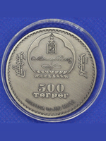 Монета 500 тугриков 2017 Соболь Монголия Фауна Цветные глаза. Копия монеты