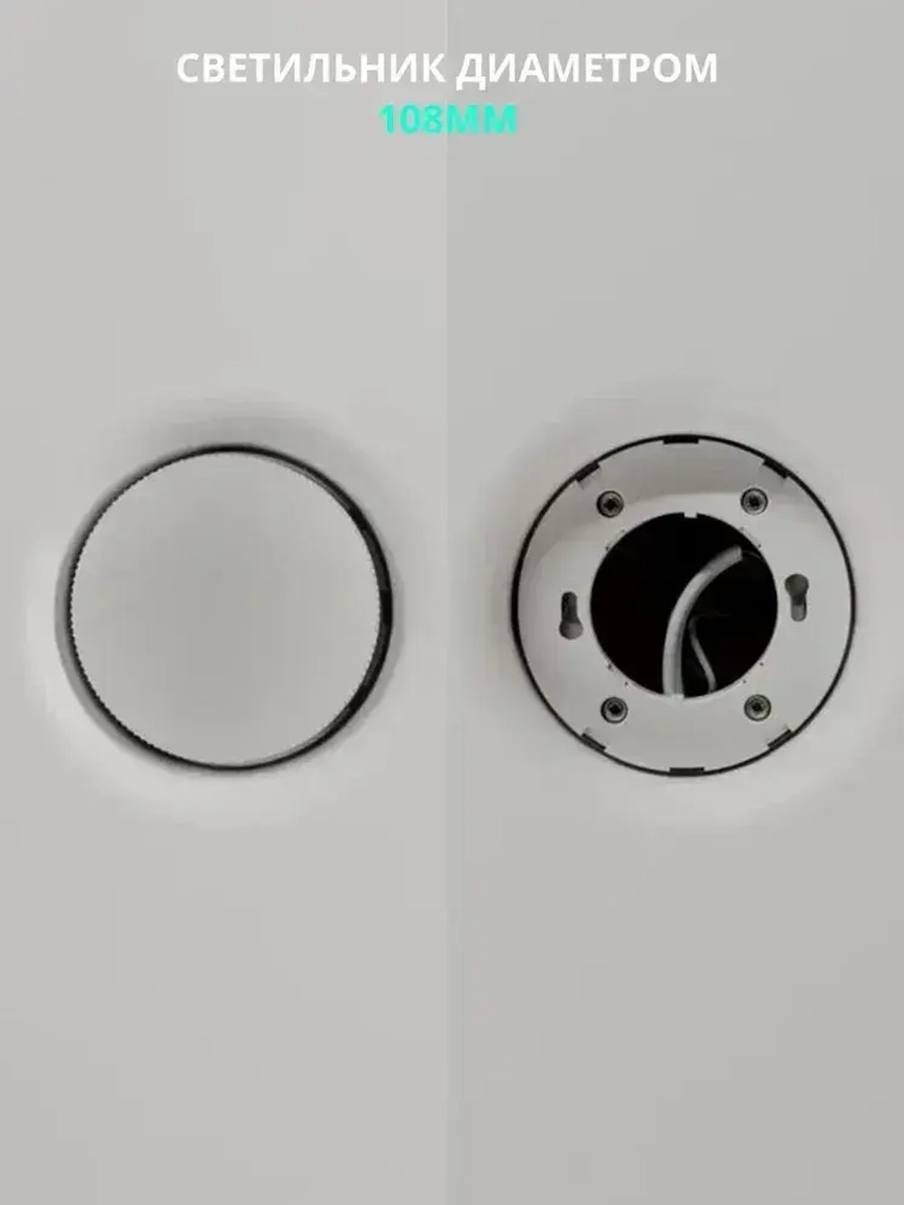 Светильник потолочный светодиодный встраиваемый GХ53 белый точечный спот круглый безрамочный