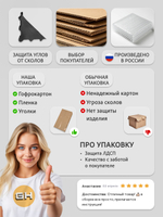 Полка настенная LITE