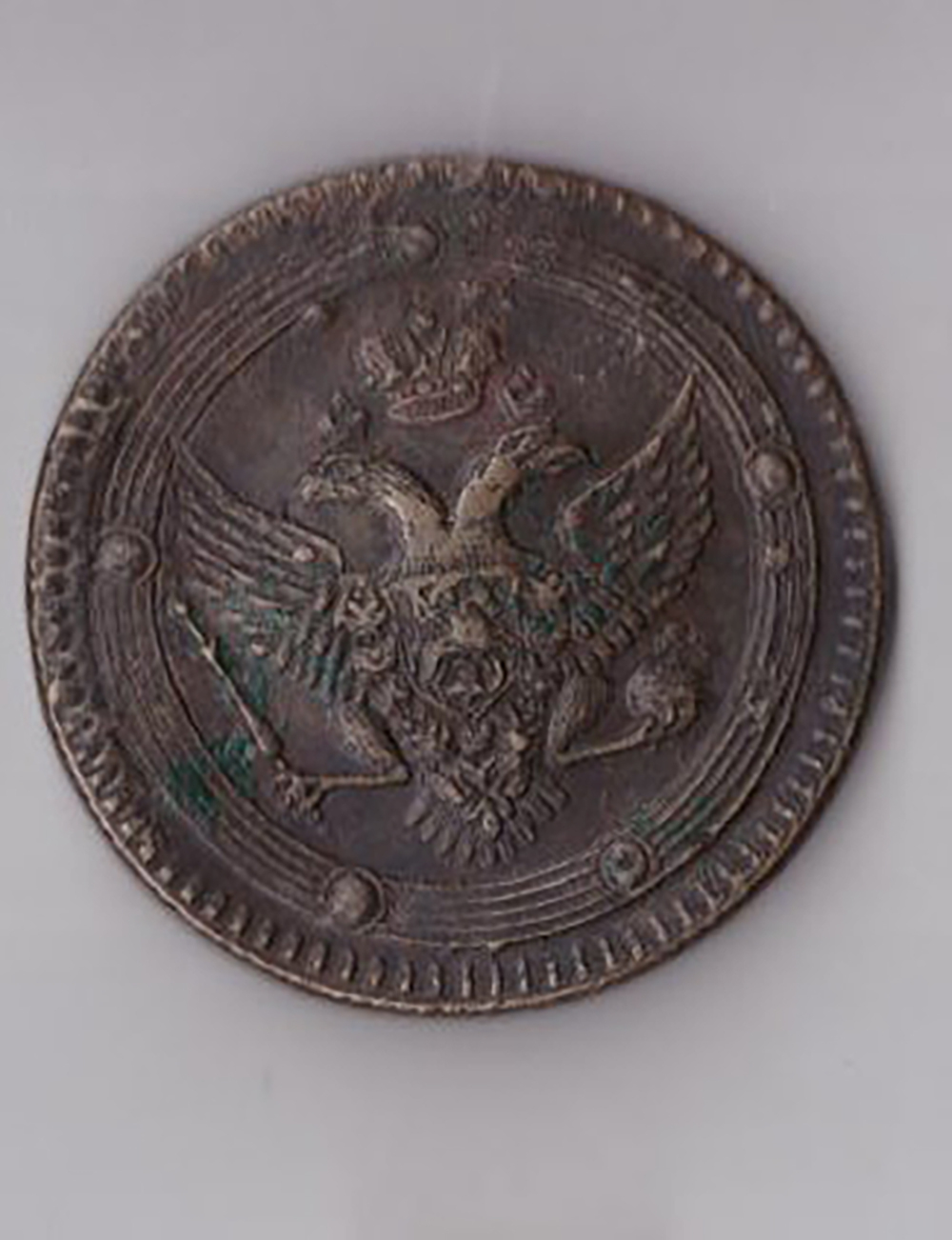 5 копеек 1803 ЕМ (кольцевик)