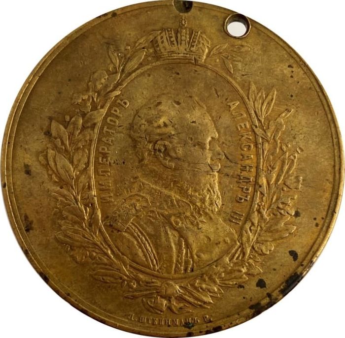 Медаль в память Всероссийской выставки 1882 г. в Москве