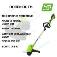 Триммер аккумуляторный Greenworks Арт. 2112207, 40V, 38 см