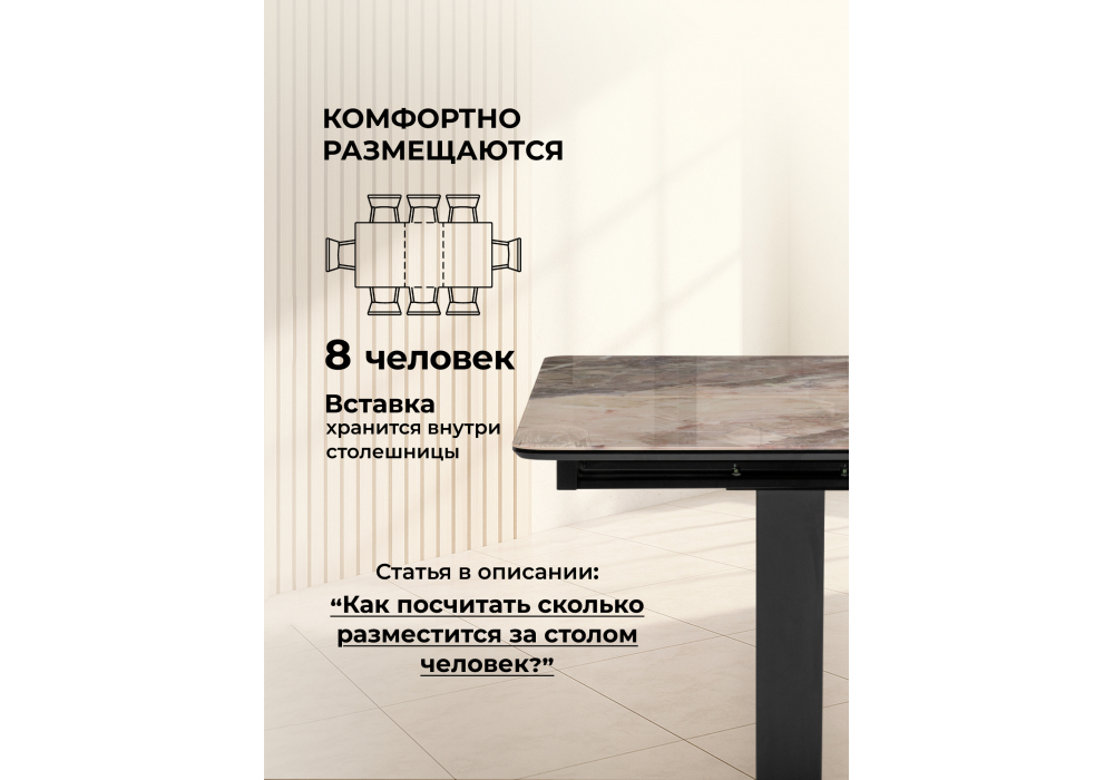 Стол стеклянный Woodville на тумбе Бугун 120х80х77 каталония, черный