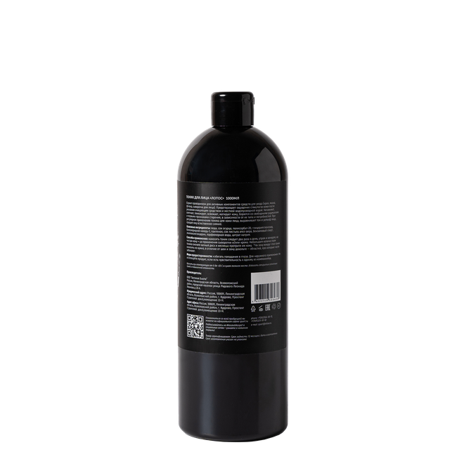 Тоник для лица Освежающий Лотос  1000 мл