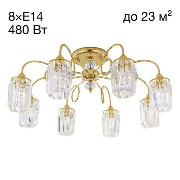 CL330182 Синди Золото Св-к Люстра