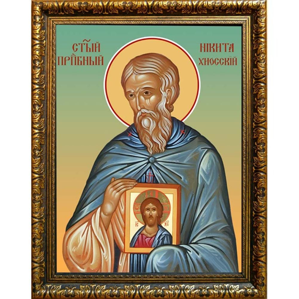 Никита Хиосский преподобный. Икона на холсте.