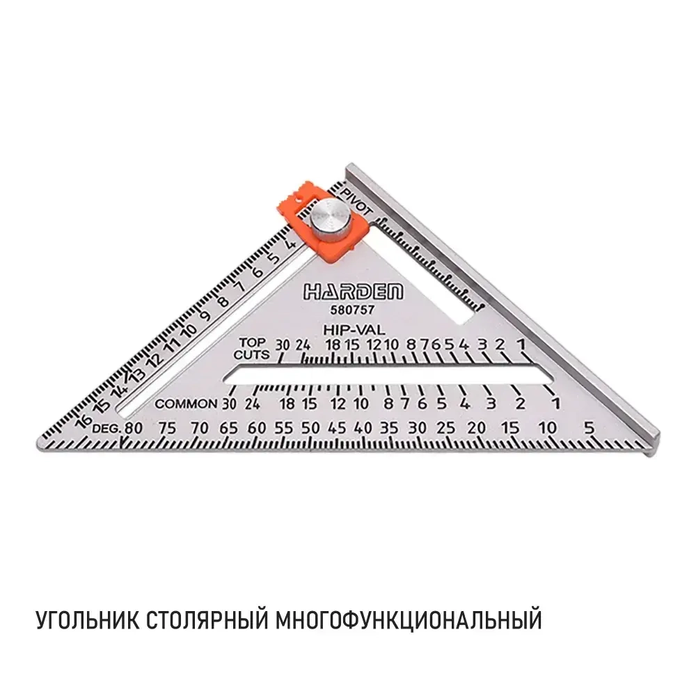 Угольник столярный многофункциональный 260 мм. HARDEN