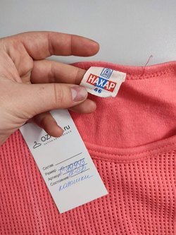 Футболка плотная 46 размер