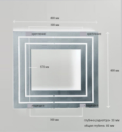 Quadro-2 Q2-66 60x60 (см) Дизайн радиатор водяной Quadro-2 (2 quadro)