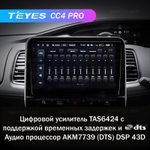 Teyes CC4 Pro 10,2" для Nissan Serena 5 2016-2021 (прав)