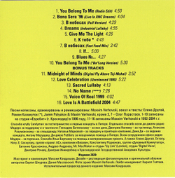 CD: Antenn MC & DJ Jamm — «В небесах» (1996/2020) [Limited Edition]