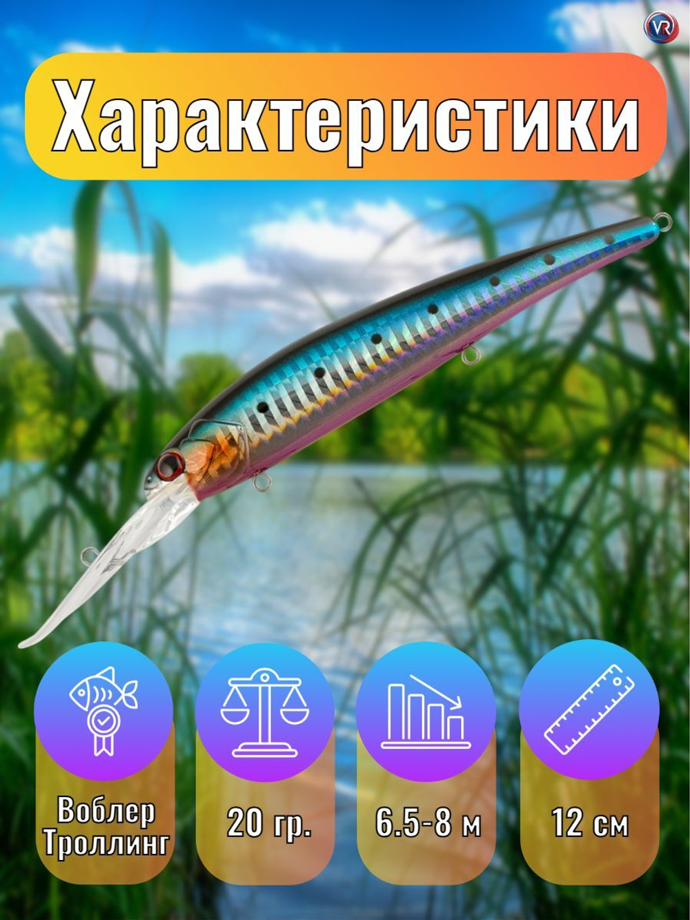 Воблер TsuYoki SOLOIST 120F F1112