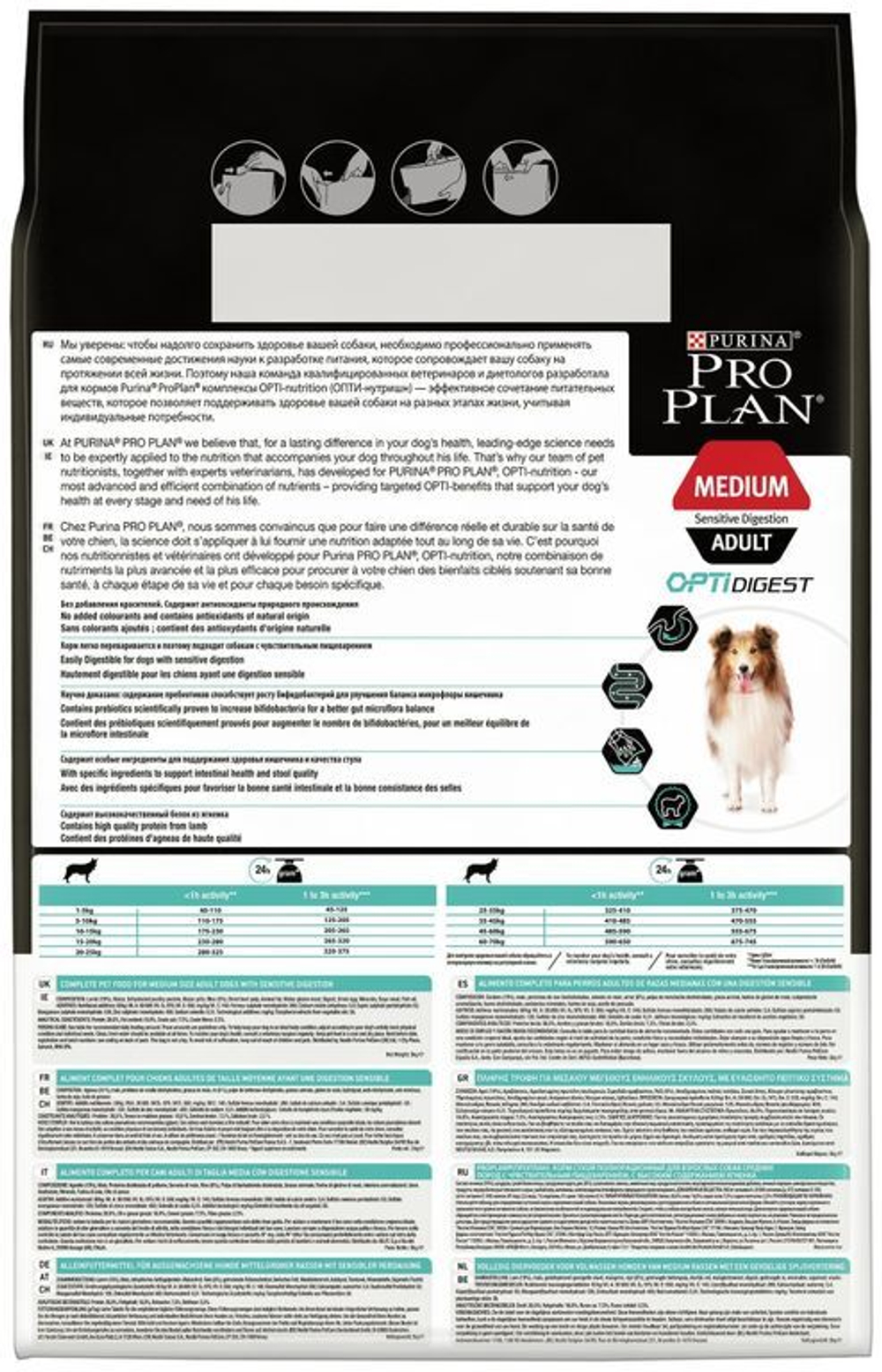 Purina Pro Plan Adult Medium Сухой корм Про План для собак средних пород с ягненком, 3 кг