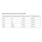 Мужские трусы-боксеры в крапинку (Размер: L) (Цвет: синий)