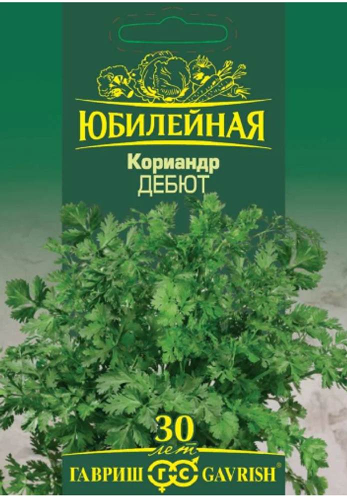 Кориандр Дебют Юбилейный 3гр ГШ