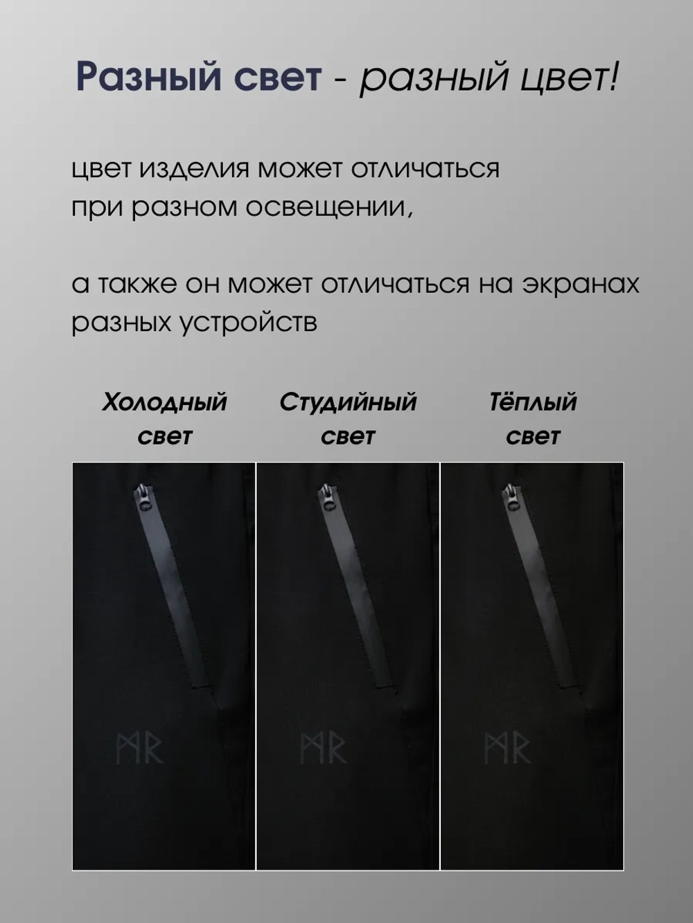 Брюки спортивные прямые