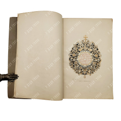 Альбом рисунков русских синодиков [Вязенского Благовещенского монастыря 1651, 1679 и 1686 гг.].