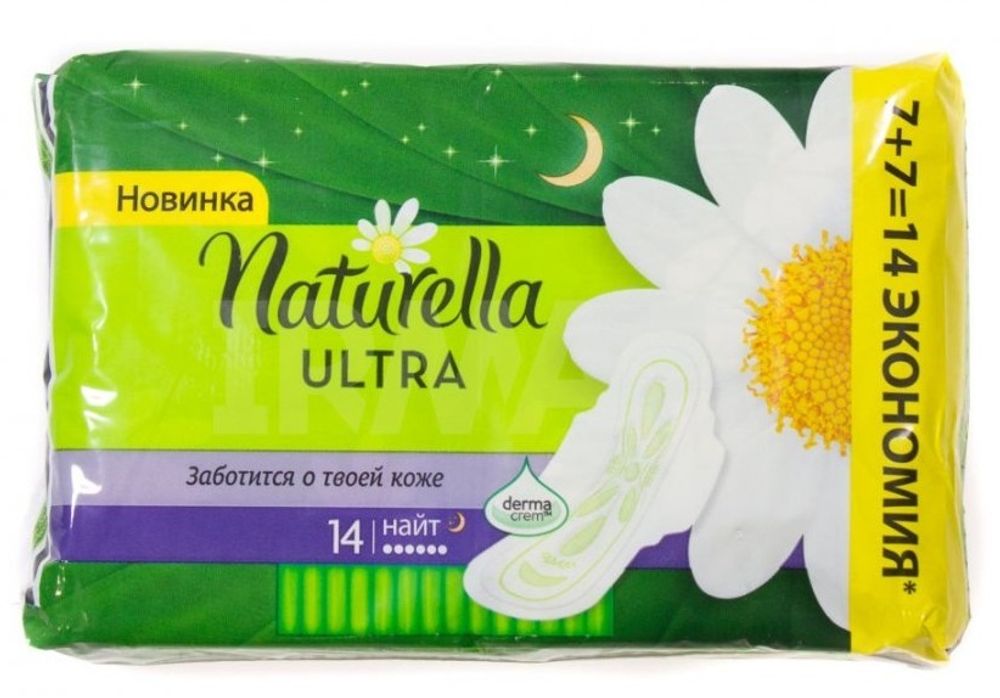 Naturella Прокладки женские гигиенические Ultra Night Duo, с ромашкой, 14 шт