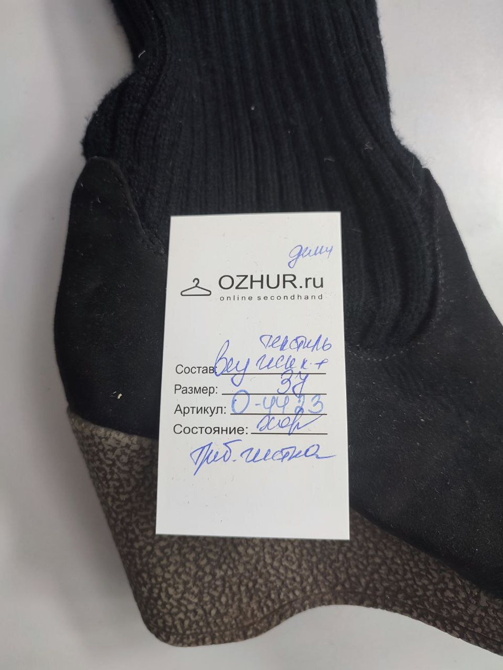 Сапоги демисезонные 37 размер